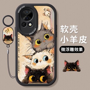 适用华为nova15pro手机壳小羊皮高出镜头nove13网红高端novo14简约指环套时尚nova11个性爆款ins防摔探头猫咪
