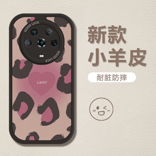 适用荣耀magic7PRO手机壳