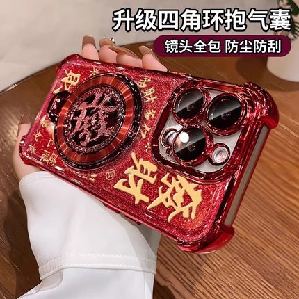 适用苹果16promax手机壳爆款红色暴富网红四角防摔iPhone15保护套带支架發14plus红色闪粉13全包气囊时尚高级