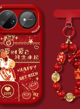 爱财爱己适用华为nova15ultra手机壳新款nova14pro网红女nova13时尚12活力版个性12ultra带挂绳11软硅胶防摔