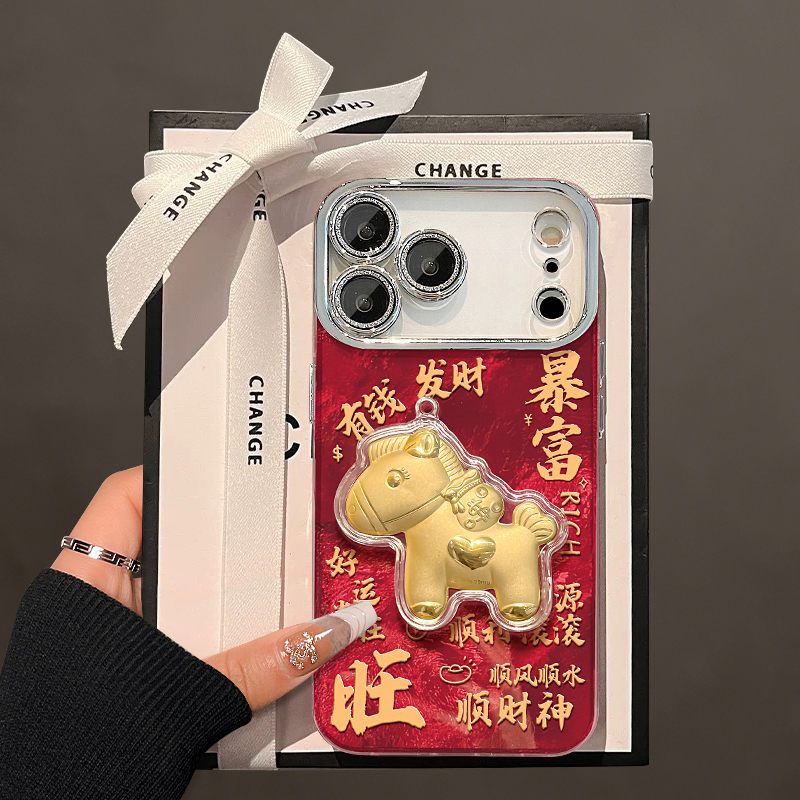 适用苹果17Promax手机壳暴富小马