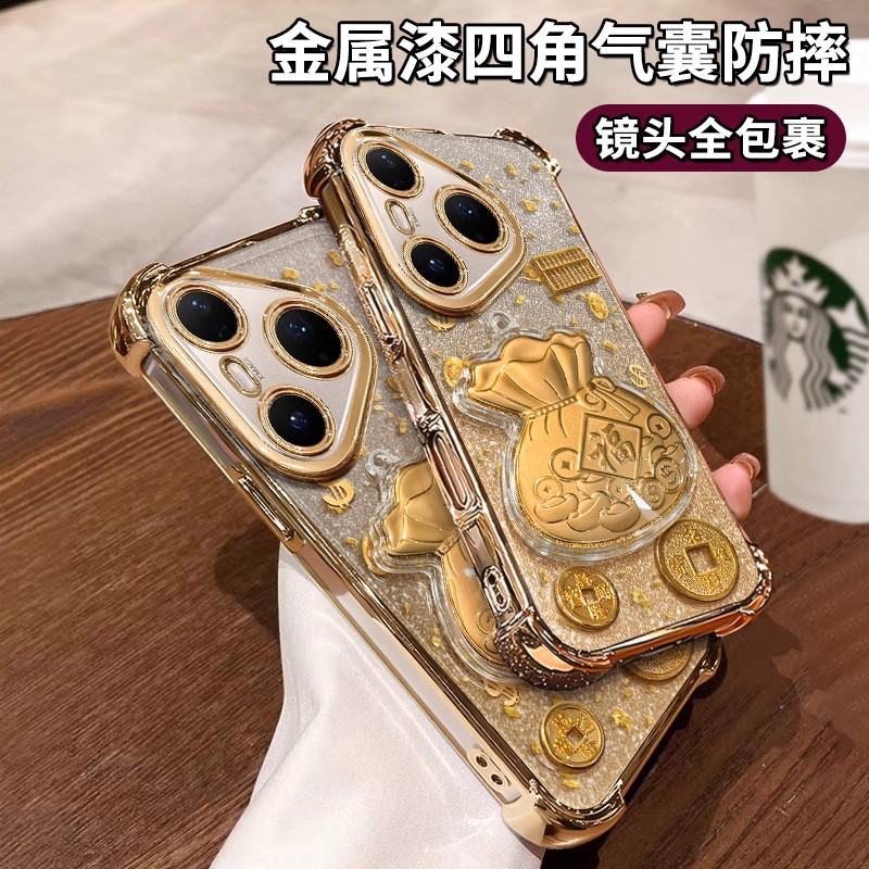 金箔福袋适用华为pura80ultra手机壳创意mate80Pro保护套新款mt70时尚60四角气囊40防摔30高级感p70pro带手链,3C数码配件,手机保护套/壳,淘宝优惠券,粉丝福利购,淘宝优惠卷