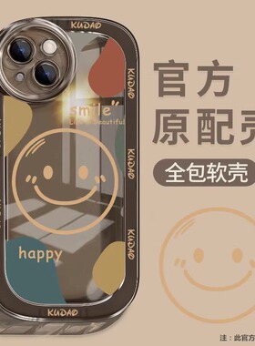 适用苹果15promax手机壳新款透明笑脸iphone16promax镜头全包防摔15Pro硅胶情侣男女plus卡通潮牌17p保护套12