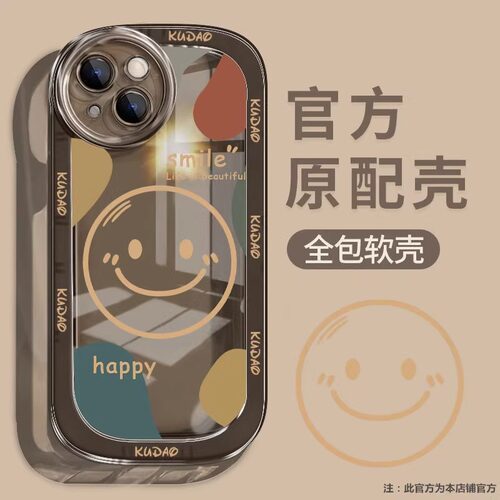 适用苹果15pro硅胶软潮牌保护套4