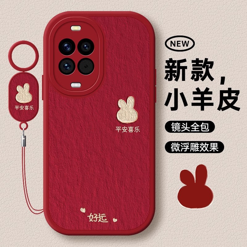 适用华为nova14手机壳简约防摔