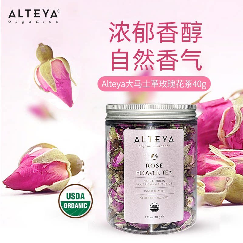 保加利亚Alteya 爱蒂娅大马士革玫瑰花茶 花蕾茶 40g图片