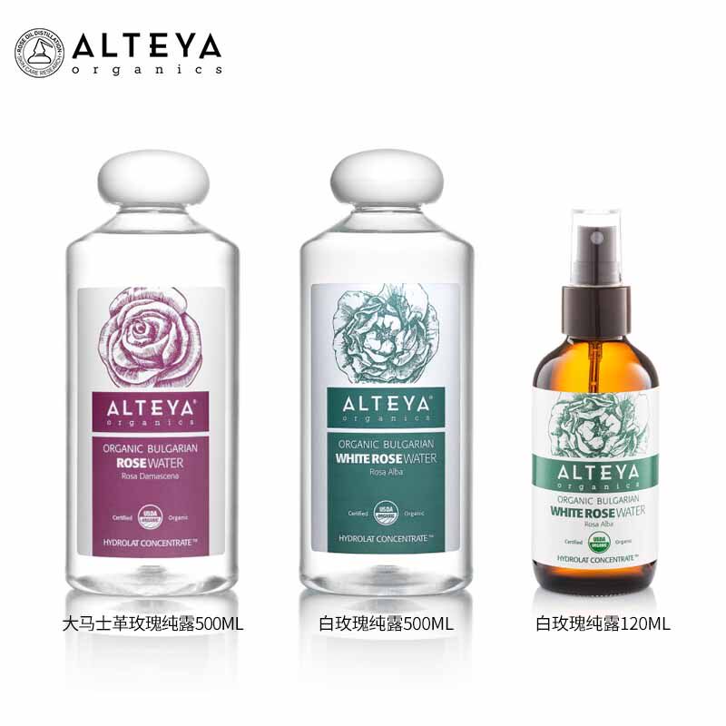Alteya爱蒂娅白玫瑰纯露120ml/500ml、红玫瑰纯露500ml 纯露系列