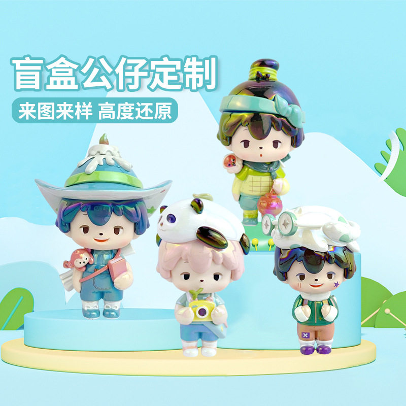 来图来样定做PVC公仔盲盒手办定制潮玩吉祥物摆件钥匙扣挂件玩偶