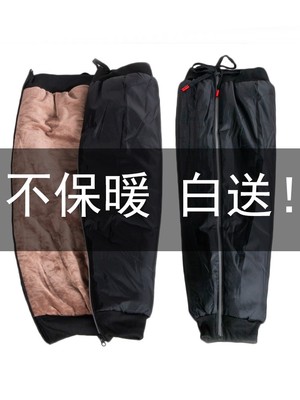 电动车护膝骑车专用女护腿长筒套男摩托车护膝盖骑行外穿保暖挡风