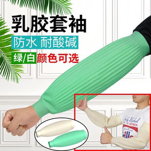 袖套新款洗脸防水手腕带洗头家务神器洗漱袖口防湿防溅水袖套硅胶