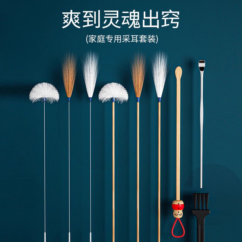采耳工具套装掏耳朵鹅毛棒专业踩耳掏耳神器打耳朵毛毛挖耳勺清洁