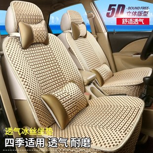 2021款 丰田威驰fs专用座套全包围汽车坐垫四季 通用冰丝座椅套夏季