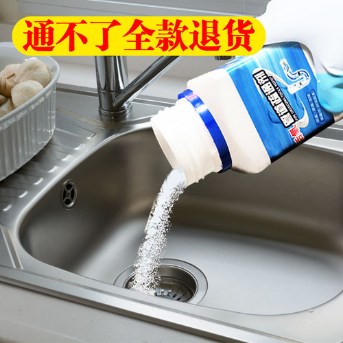 管道疏通剂通厕所马桶地漏厨房下水道强力溶解粉油污堵塞除臭神器
