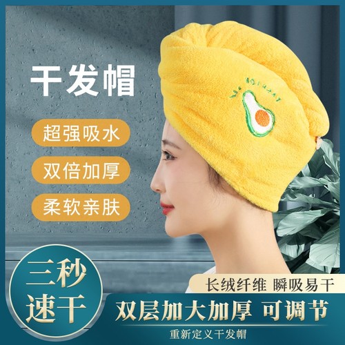 毛巾 裹头巾干发帽女吸水双层加厚干法帽包头发毛巾裹头巾长发擦