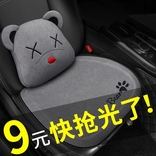2022款哈弗M6plusF5F7哈佛H2S大狗3代H6汽车坐垫卡通三件套座垫布