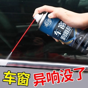门栓润滑剂入户门异响铁门门缝门框门轴嘎吱咯吱响 防门响润滑油