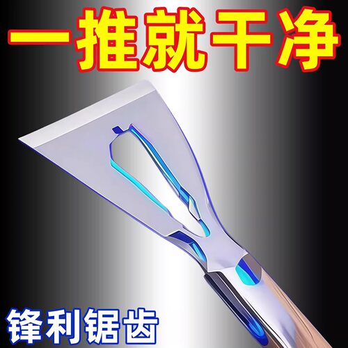 刮刀刮胶神器玻璃胶打胶铲胶美缝工具刮板专用多功能塑钢泥除胶铲
