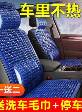 货车坐垫塑料四季通用