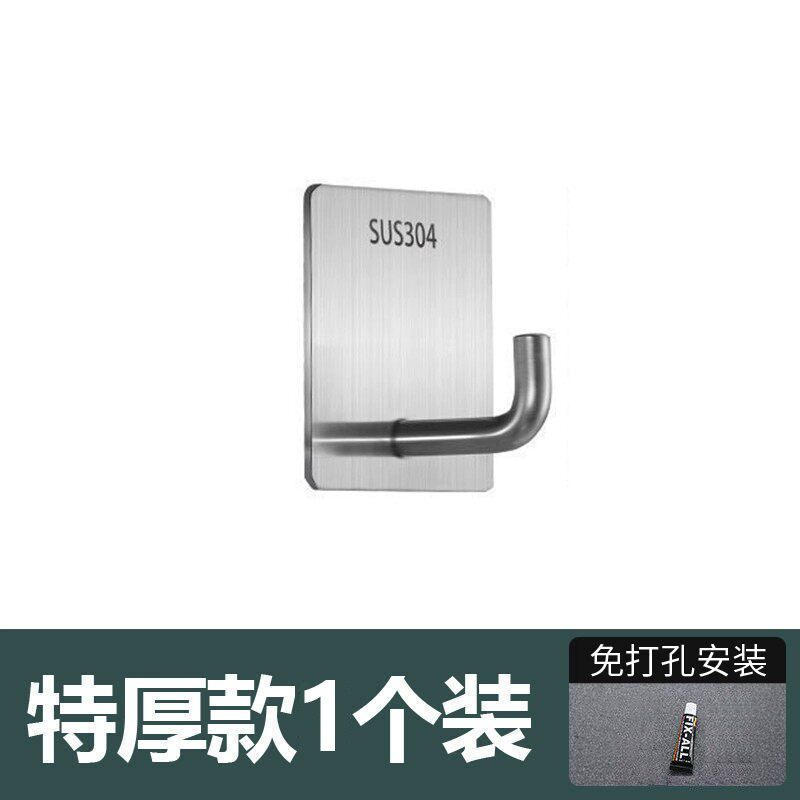 Super Strong Heavy-Duty Wall Hooks, Strong Adhesive, No Drilling Required, Wall Hanging for Objects over 20kg, Reinforced Type