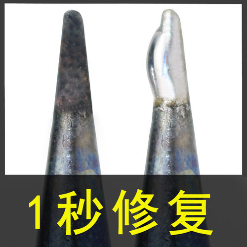 烙铁头清洁膏烙铁咀复活膏解决氧化发黑不上锡修复膏洛铁头不沾锡