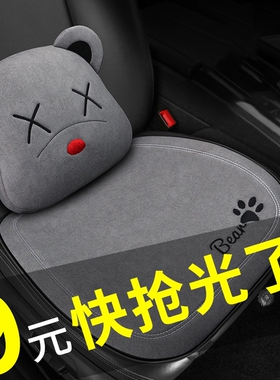 哪咤v座套半包四季通用2021哪吒V车坐垫魔女版22款pro专用座椅套