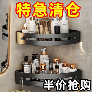 卫生间置物架免打孔浴室厕所三角区神器沐浴露壁挂墙上洗澡间洗手