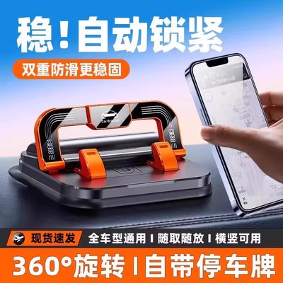 停车牌支架二合一车载手机挪车号牌创意多功能带汽车电话号码专用