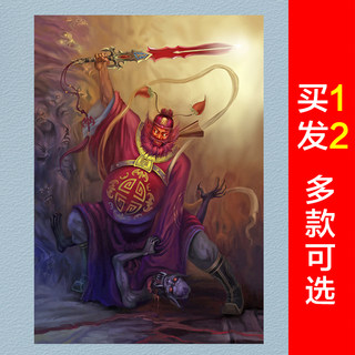 天师钟馗伏魔图奎魁画像神像国画门贴墙贴装饰挂画大门神风水玄关