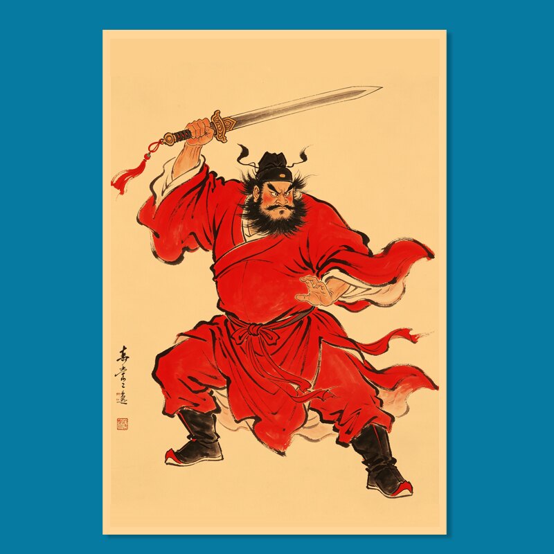钟馗镇宅保平安做噩梦防惊吓夜路大成人小孩驱僻邪门贴画年画海报