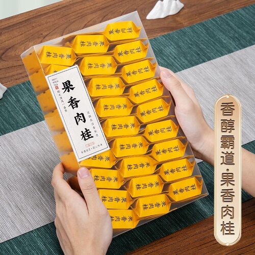 肉桂茶大红袍特级果香小包装