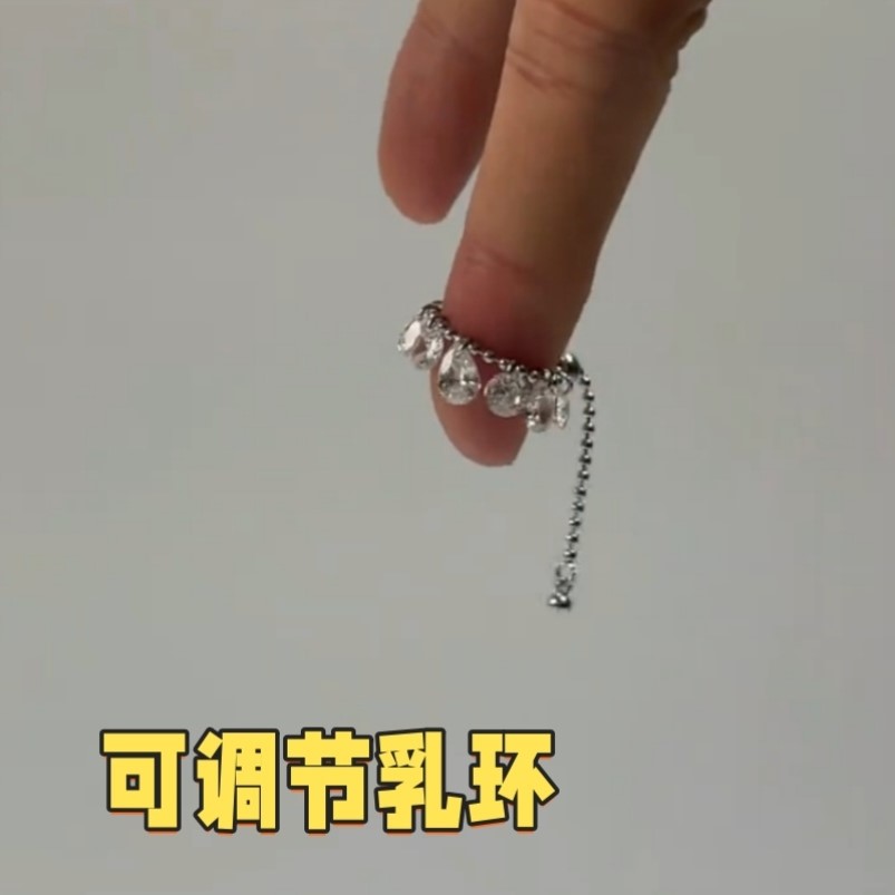 乳链性感女免打孔胸链情侣饰品情趣不疼身体链戒指防过敏乳夹乳环