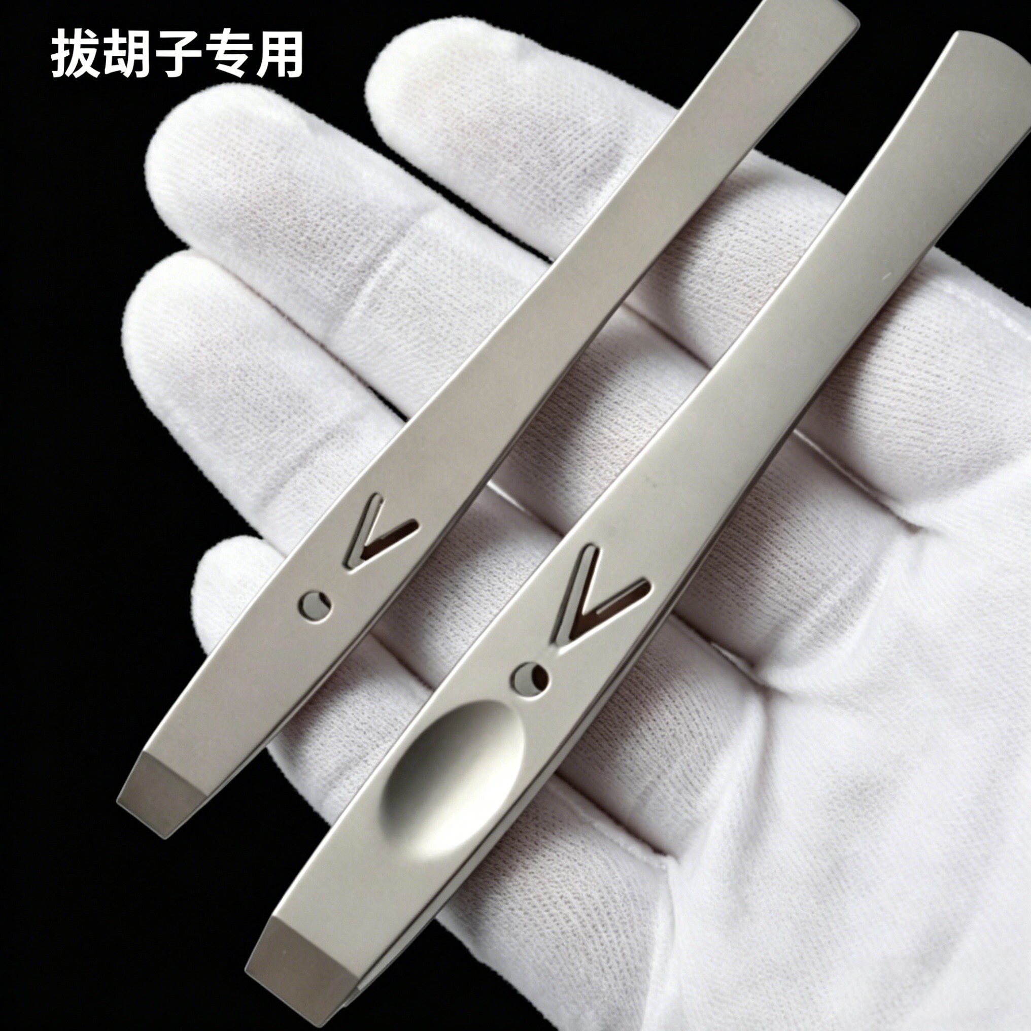 拔胡子专用夹胡须夹子胡子夹拔毛钳眉夹宽口夹毛神器拔白发镊子