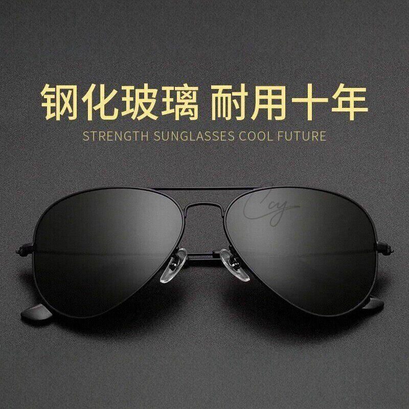 高清钢化玻璃镜片夏季太阳镜男士墨镜开车用飞行员防紫外线蛤蟆镜