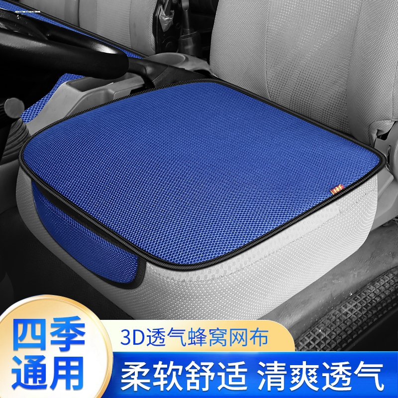 康玲m1 h1 h3 h5庆铃五十铃100p 600p货车座垫专用夏季冰丝坐垫套
