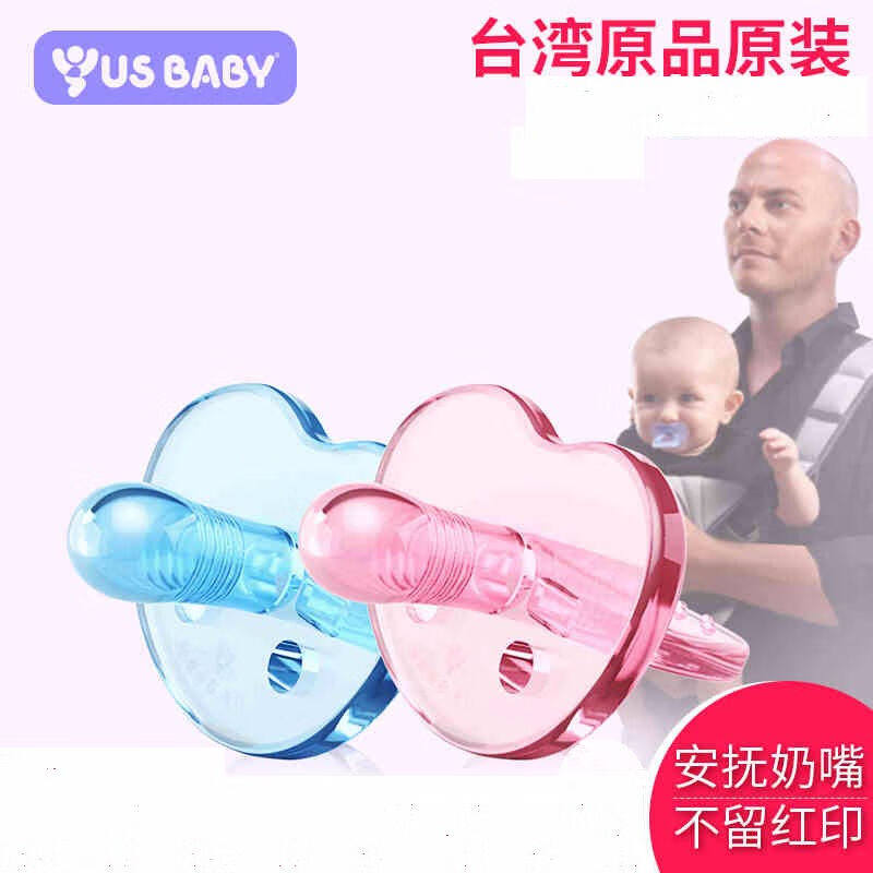 优生婴儿安抚奶嘴宝宝安睡幼儿全硅胶母乳质感安抚奶嘴双扁型-紫