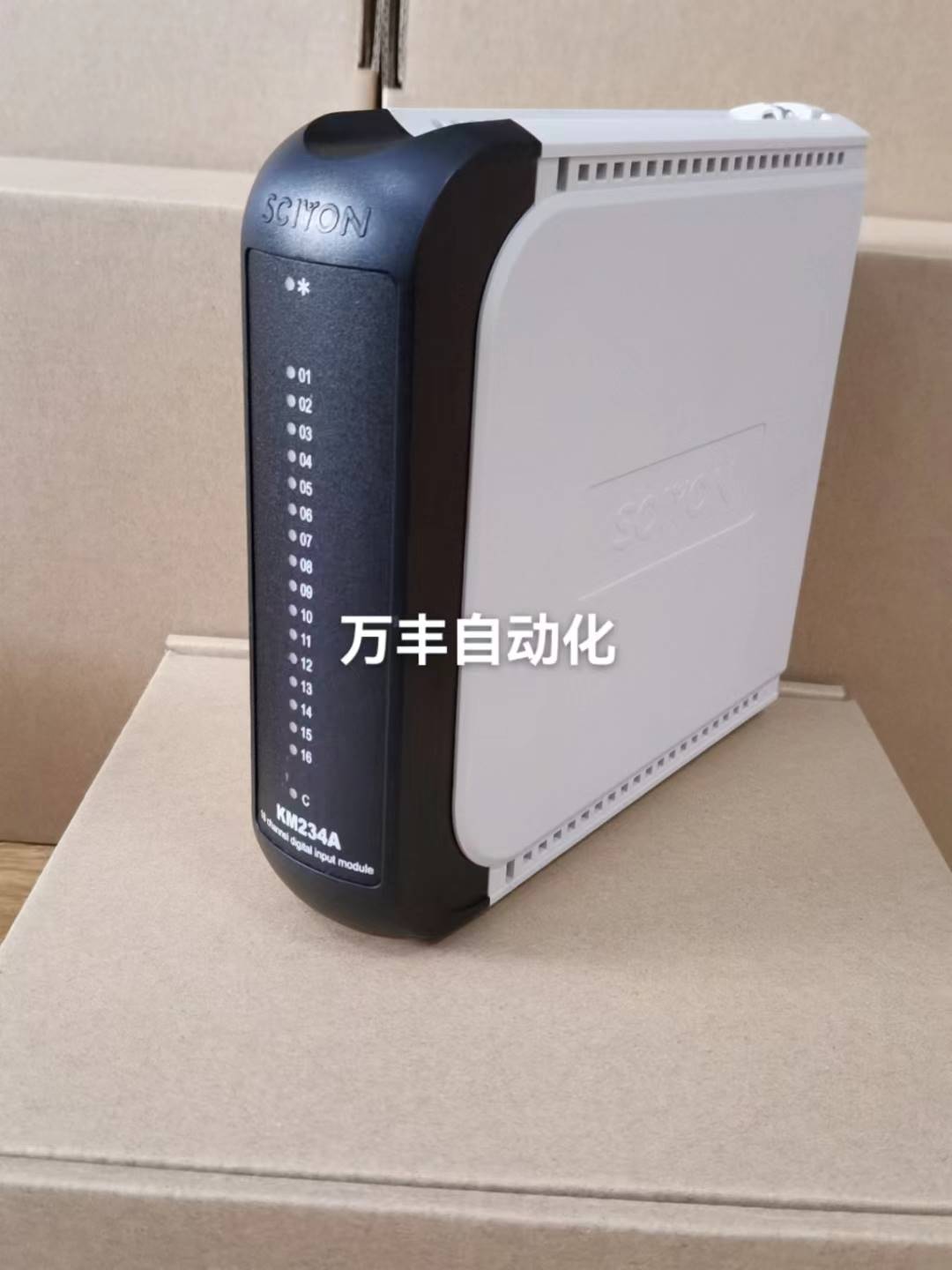 南京科远终端电阻模块BM133A/BM133B/电源分配版BM135A/BM135B-封面