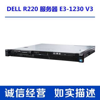 戴尔R220 二手1U服务器主机R220 II 2代 E3-1230V2软路由网吧家用