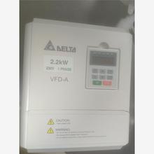 议价全新台达变频器VFD022A21A无包装无说明书，不议价，要