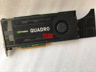 K4200 全新成色Quadro 3GB 渲染 K4000显卡 4G专业图形设计3D绘图