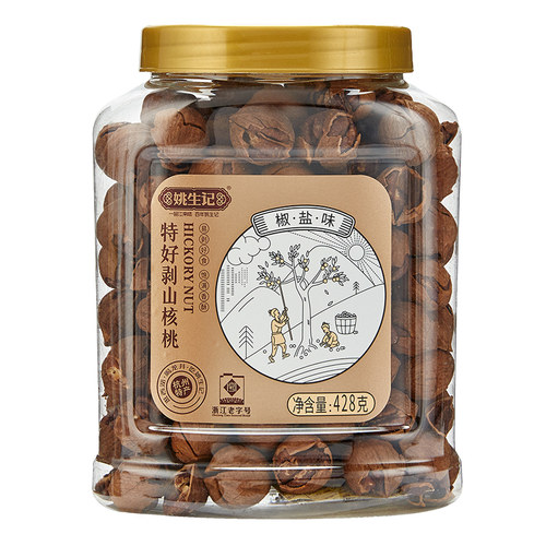 姚生记新货特好剥山核桃