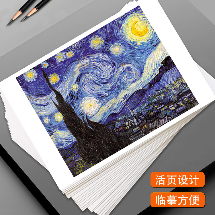 画室推荐临摹卡【画坛大师】梵高油画风景初学者艺考生参考卡48张