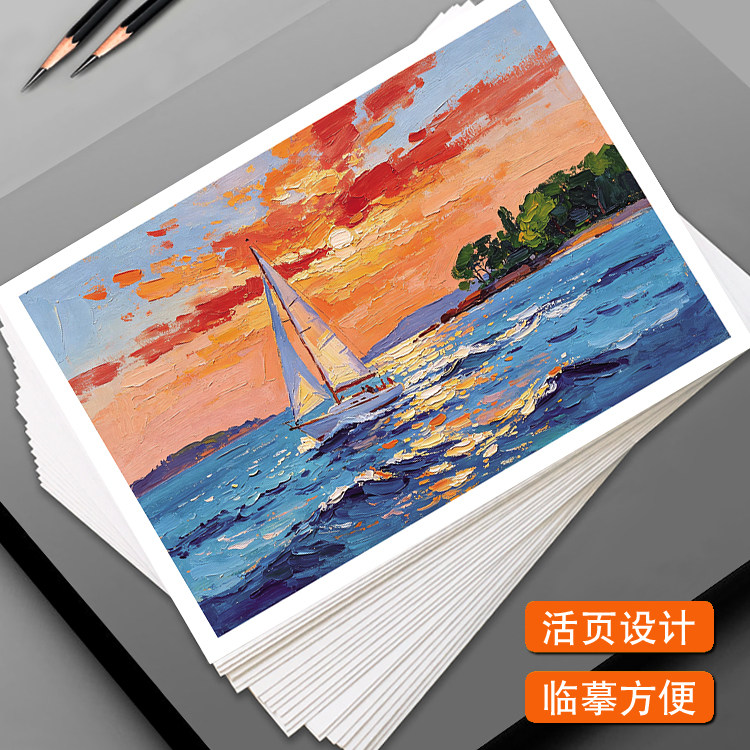 画室推荐丙烯风景临摹卡32张图片