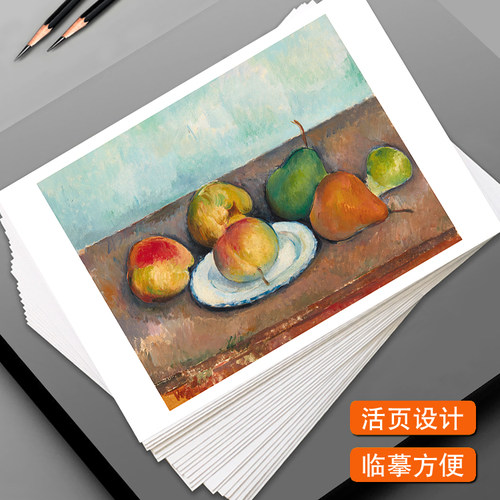 画室推荐【画坛大师】色彩静物合集临摹卡油画水粉初学者高清40张