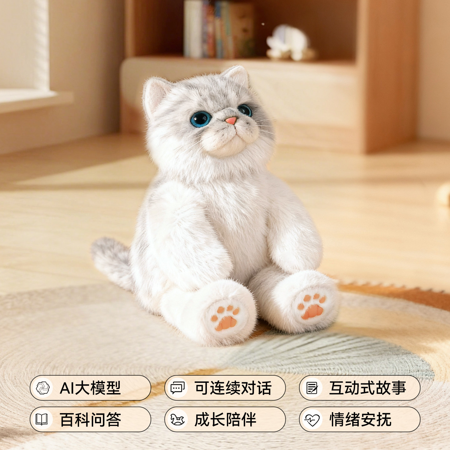美国卡豆克隆仿真银渐层猫咪玩偶智能AI对话陪伴聊天公仔毛绒玩具,玩具/童车/益智/积木/模型,毛绒/玩偶/公仔/布艺类玩具,淘宝优惠券,粉丝福利购,淘宝优惠卷