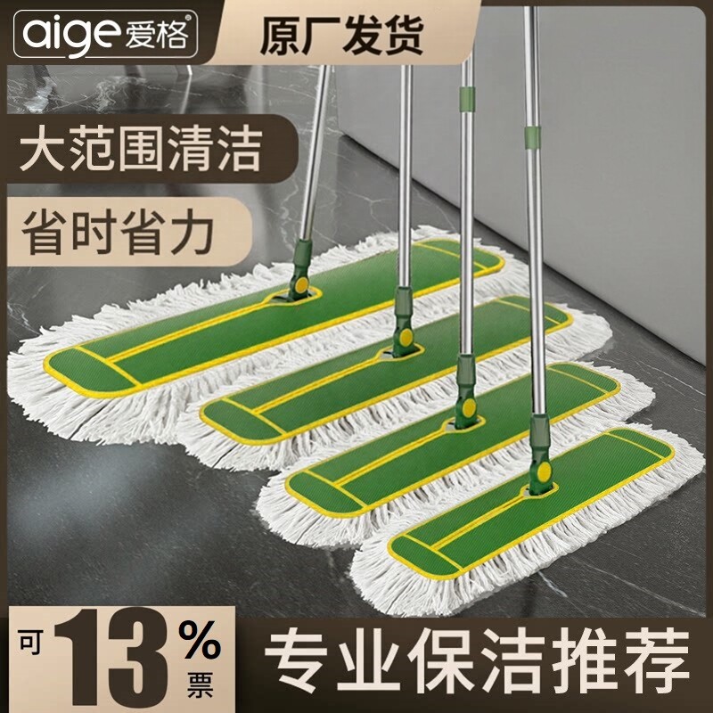 平板拖把大号拖把2021新款尘推家用酒店商用公用场所一拖净保洁布
