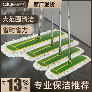 平板拖把大号拖把2021新款尘推家用酒店商用公用场所一拖净保洁布