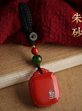 觅境朱砂汽车钥匙扣挂件本命年生肖属马的精致平安新款男女士挂饰