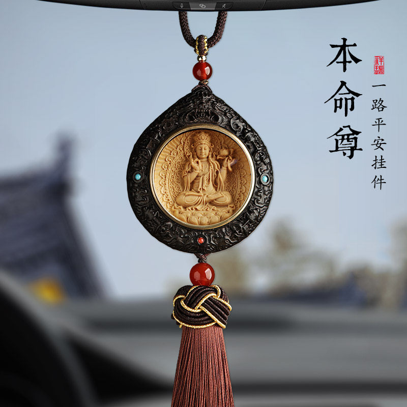 檀木本命年汽车挂饰属马2026新款礼物高档车载车内吊饰后视镜挂件