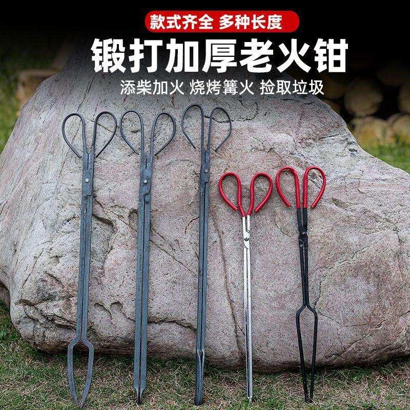 长柄老式火钳蜂窝煤铁钳扁头