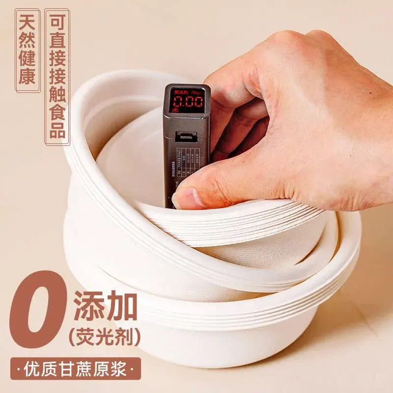 一次性甘蔗浆纸碗食品级餐具碗筷盘子碟子套装可降解20个一包套餐